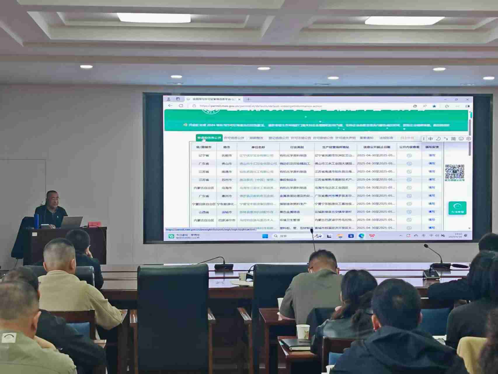 1746000205237579.jpg 微信圖片_20250430113758.jpg